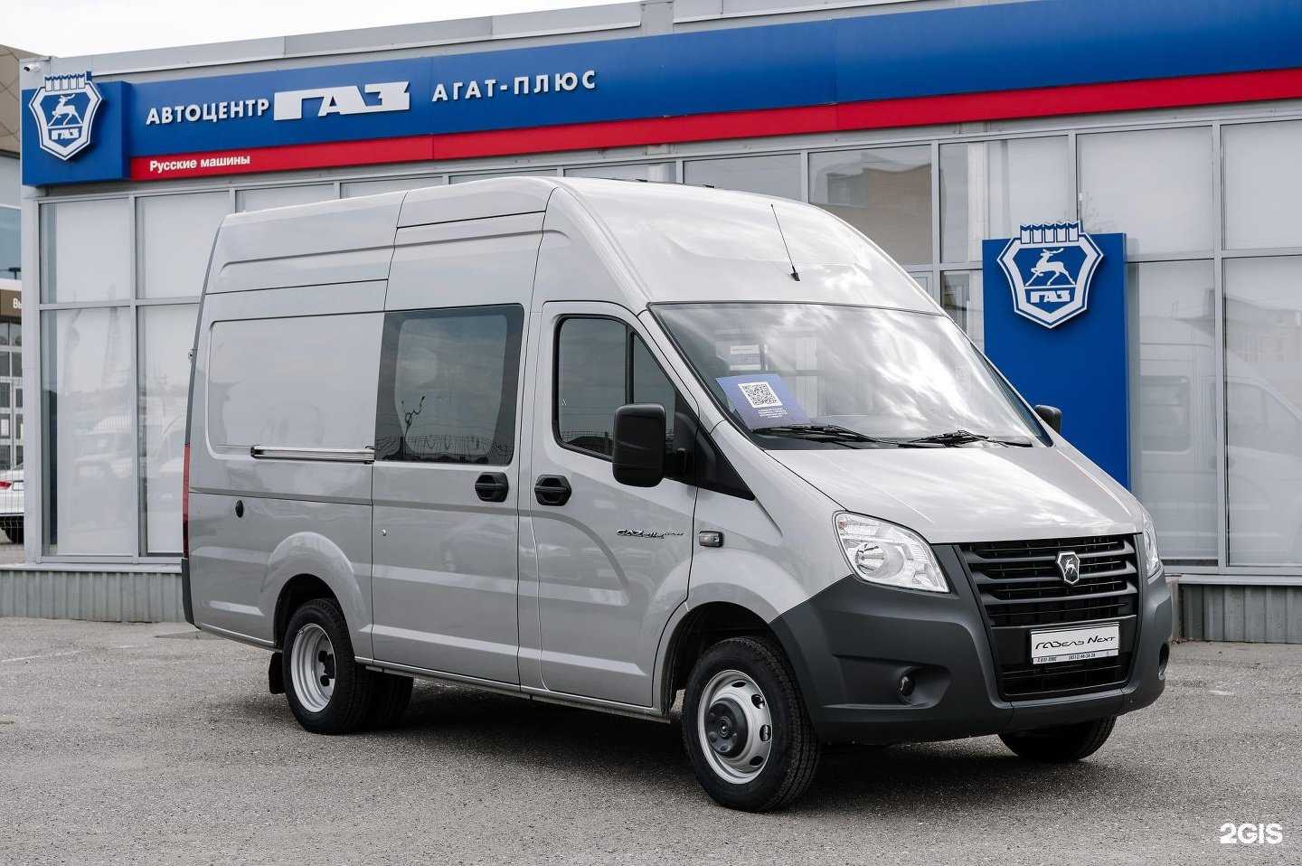 Отзывы на компанию ГАЗ Агат в г. Астрахань c фото