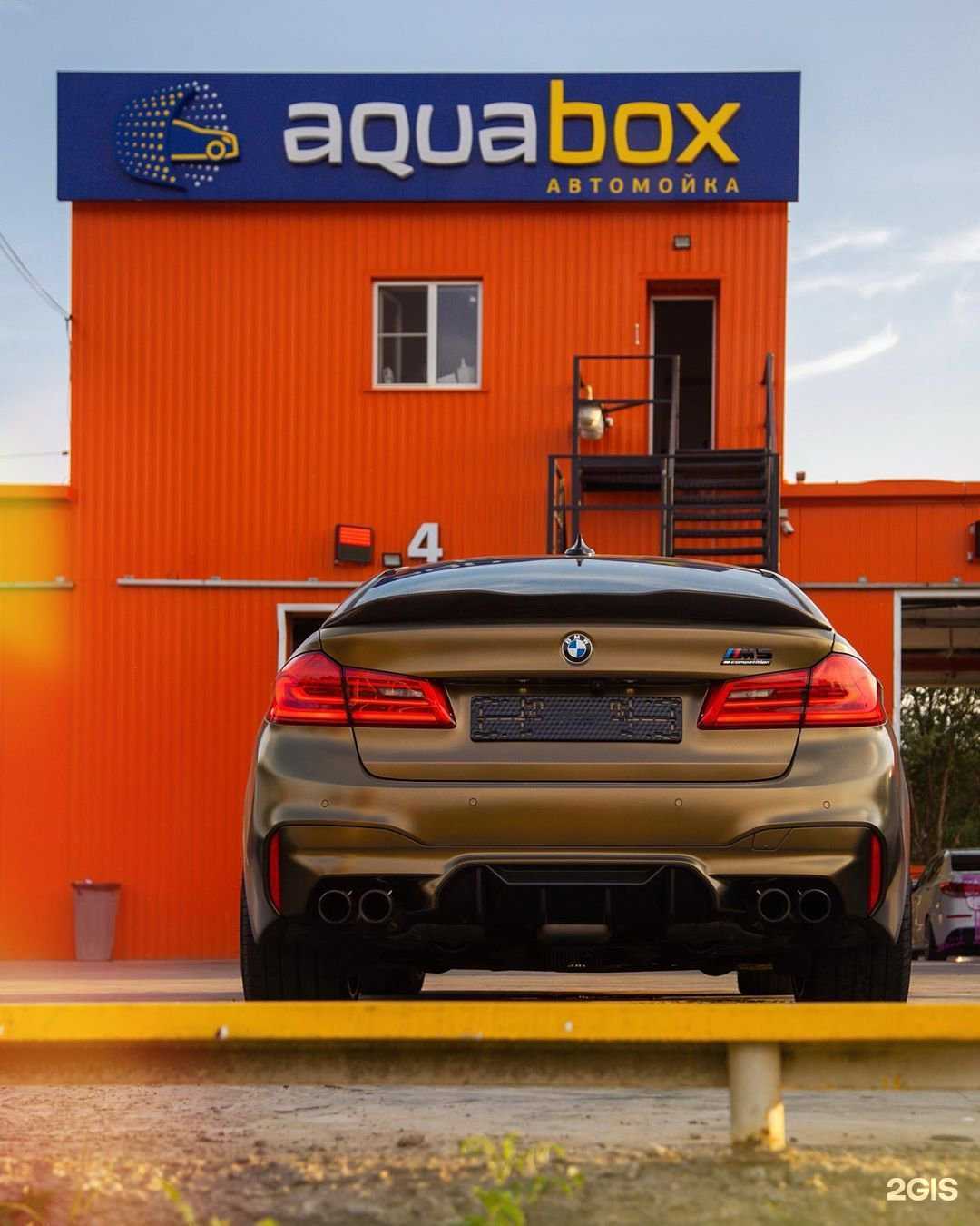 Отзывы на компанию Аквабокс в Астрахани c фото