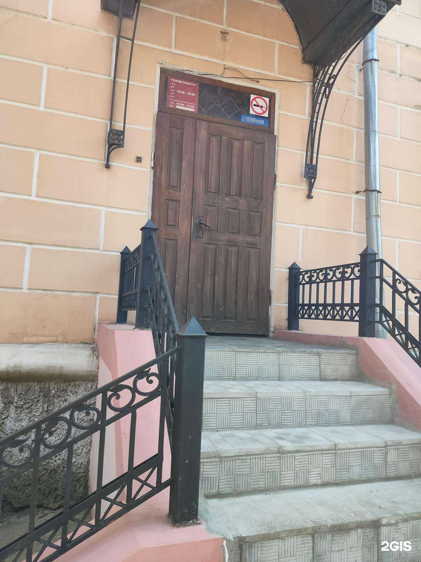 Отзывы на компанию Стоматологический кабинет в Костроме c фото