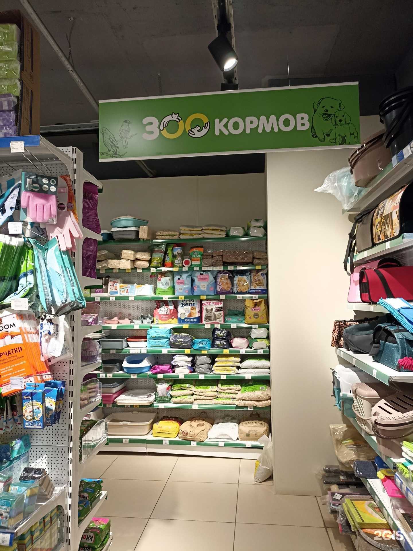 Отзывы на компанию 300кормов в г. Нижнекамск c фото