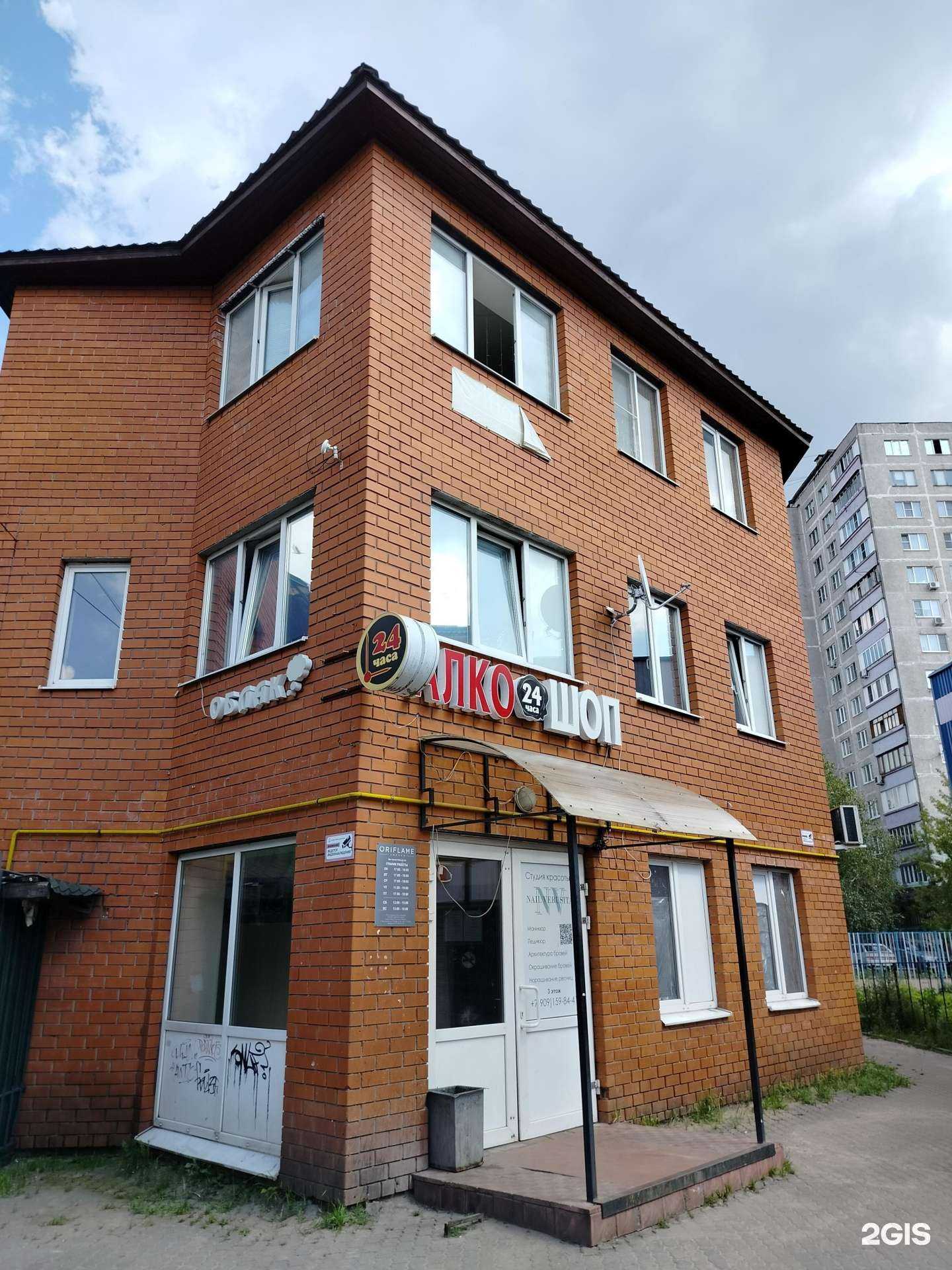 Отзывы на компанию Облако в г. Электросталь c фото