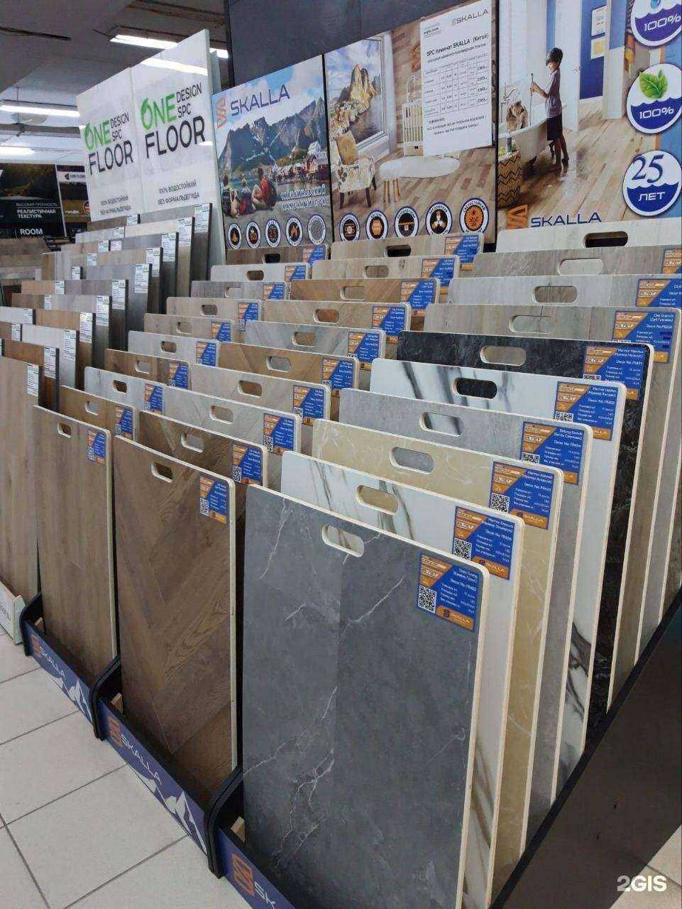 Отзывы на компанию Марка пола в Барнауле c фото