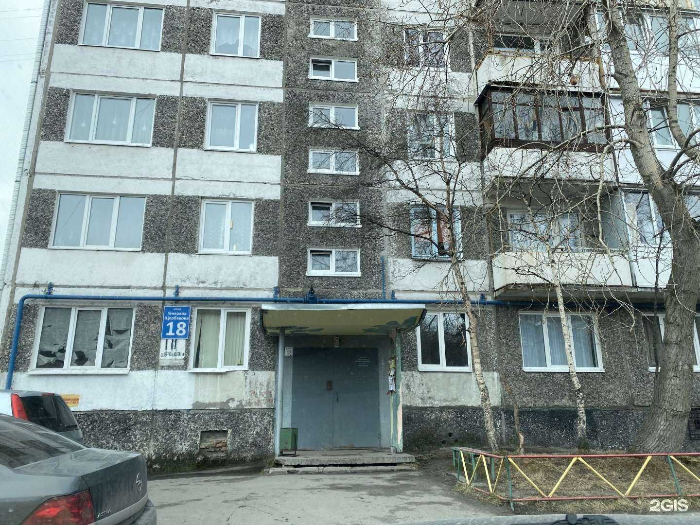 Отзывы на компанию Красивые люди в Мурманске c фото - фотография 2 из 2