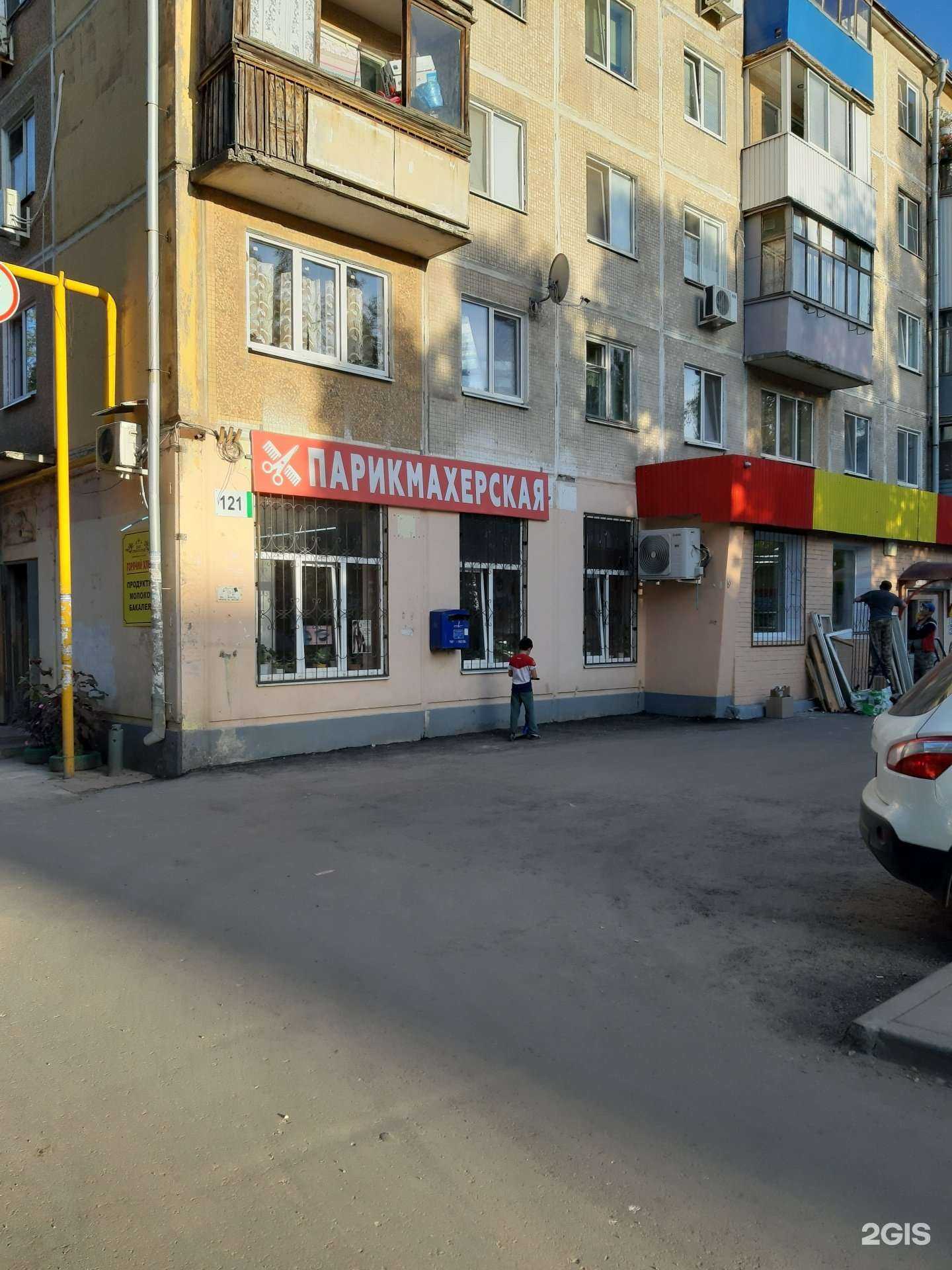 Отзывы на компанию Салон-парикмахерская в Самаре c фото