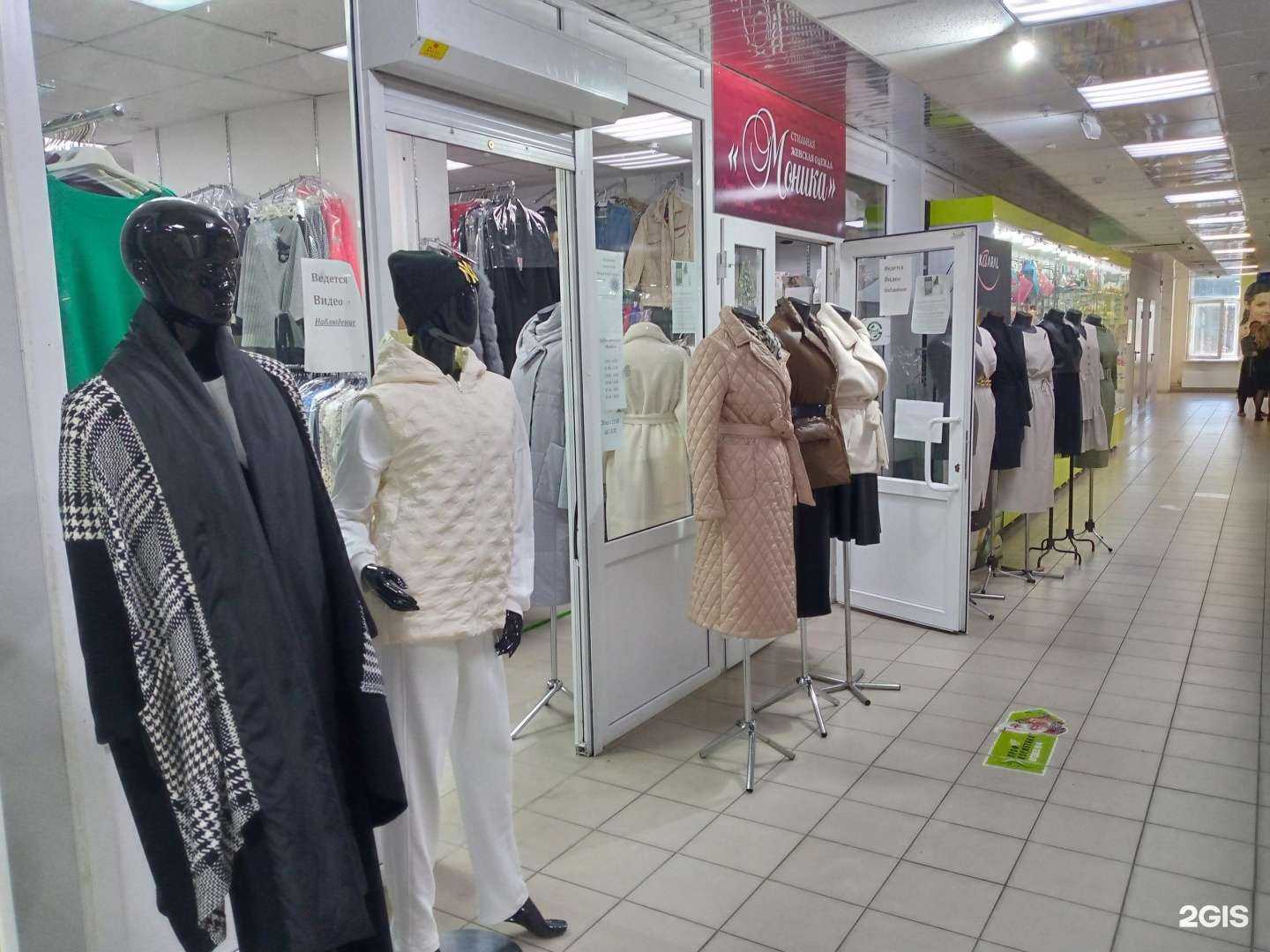 Отзывы на компанию Моника в Сургуте c фото