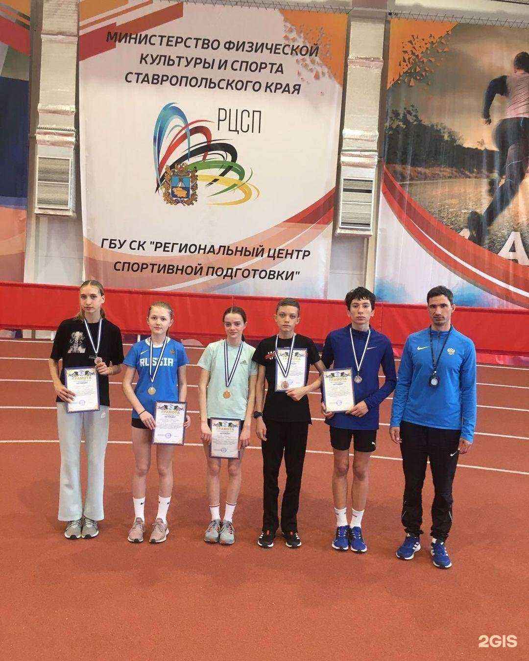 Отзывы на компанию Спортивная школа олимпийского резерва им. Н.А.Пономаревой в Ессентуках c фото