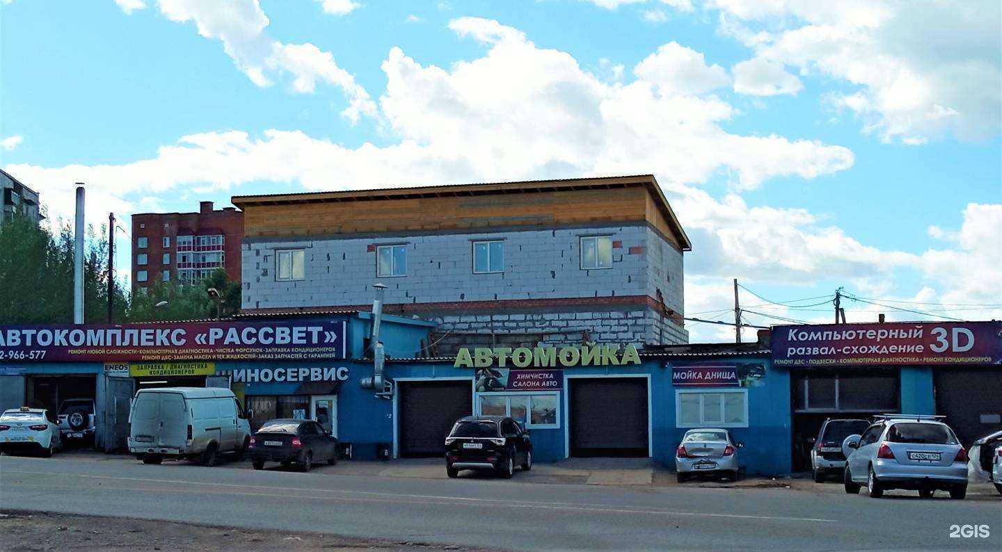 Отзывы на компанию Рассвет в г. Красноярск c фото