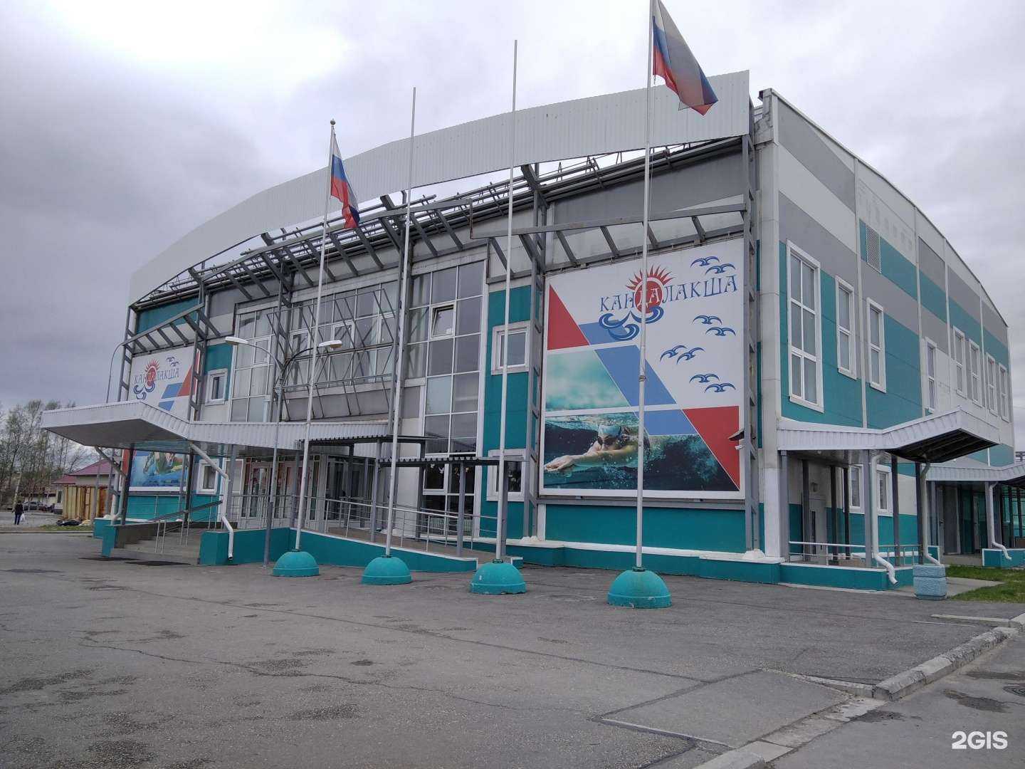 Отзывы на компанию ДЮСШ муниципального образования Кандалакшский район в Кандалакше c фото - фотография 2 из 2