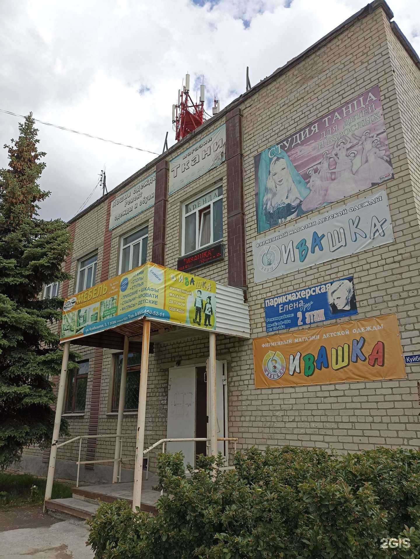 Отзывы на компанию Аквасити в Коркине c фото