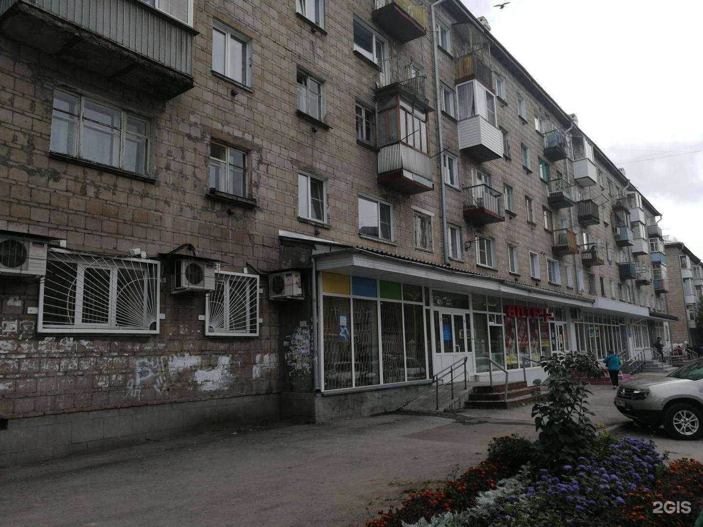 Отзывы на компанию Лектория в Новосибирске c фото - фотография 2 из 2