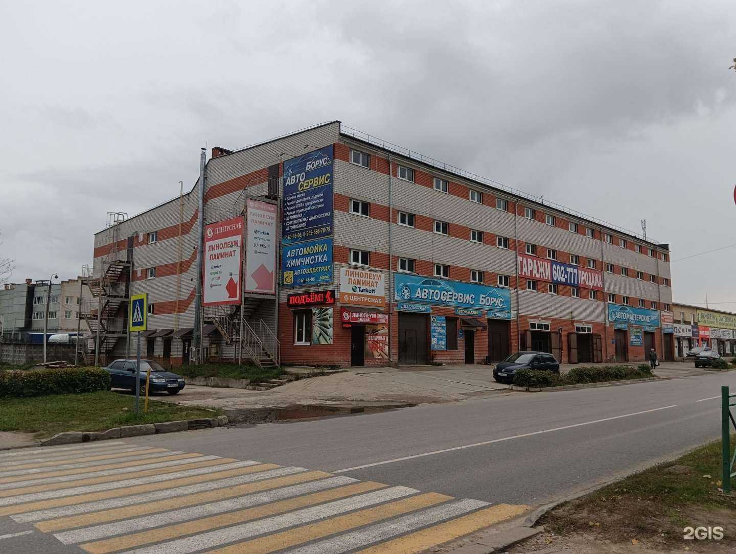 Отзывы на компанию Магазин напольных покрытий в Новочебоксарске c фото - фотография 2 из 2