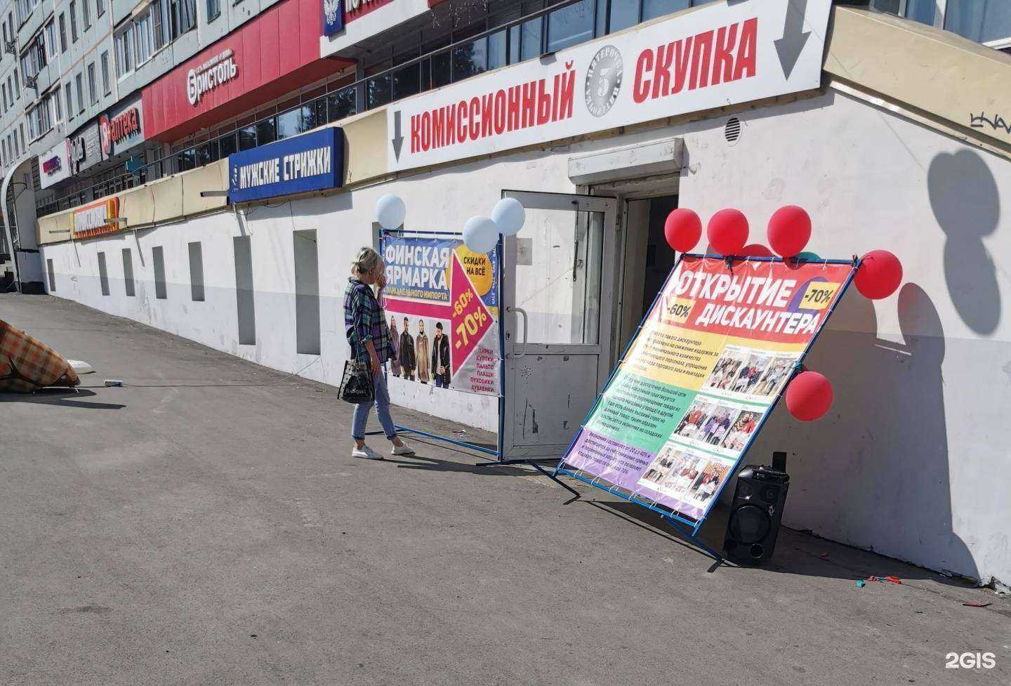 Отзывы на компанию Пятёрочка в г. Кемерово c фото