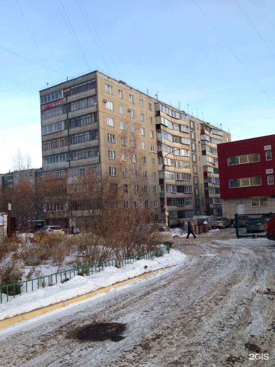 Отзывы на компанию Виктория в Челябинске c фото - фотография 2 из 2