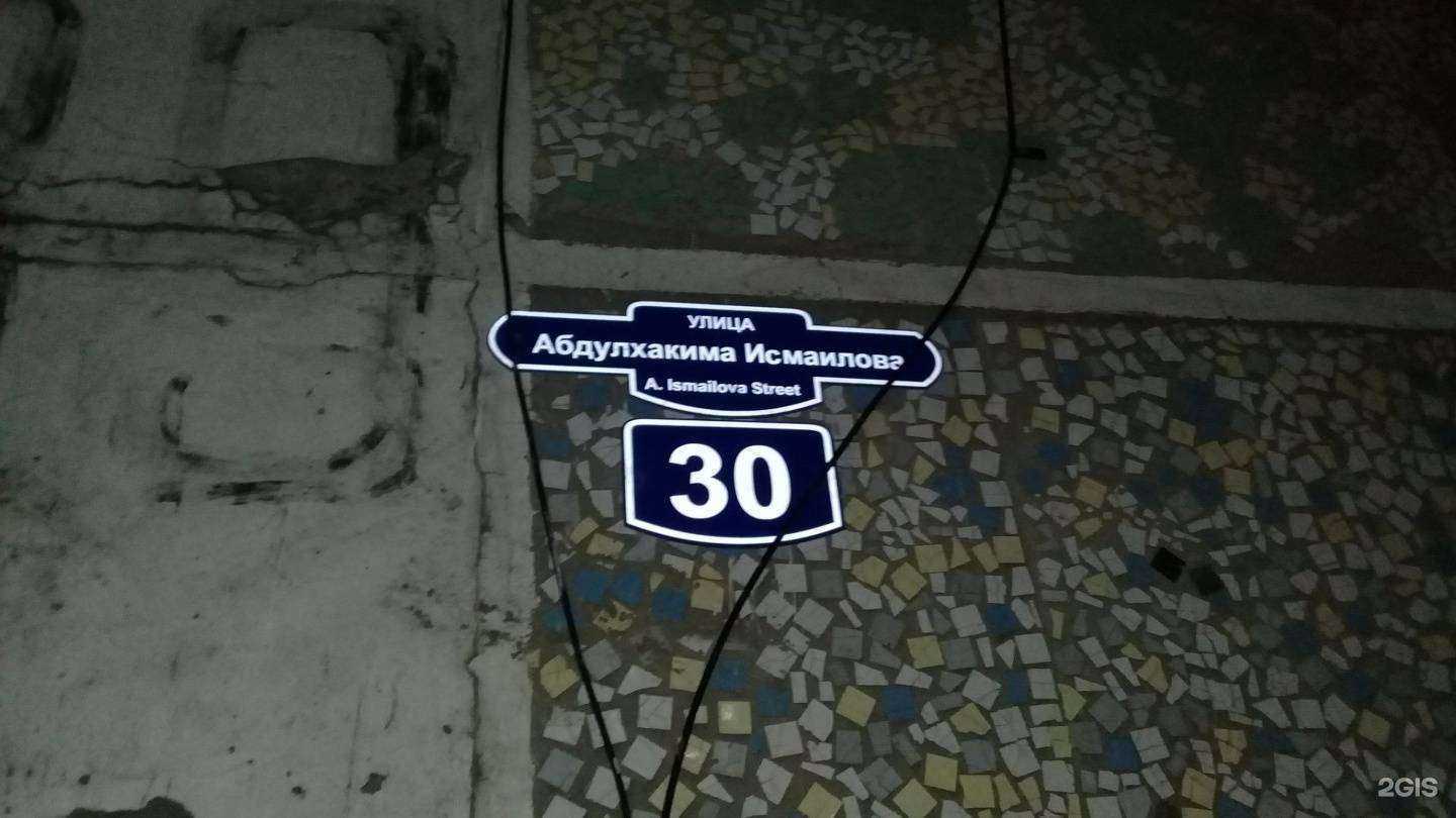 Отзывы на компанию Gold Lab в г. Махачкала c фото