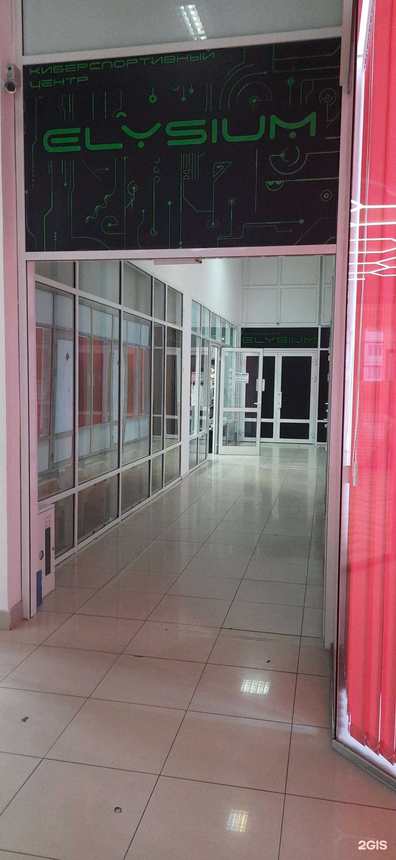 Отзывы на компанию Элизиум в Нальчике c фото