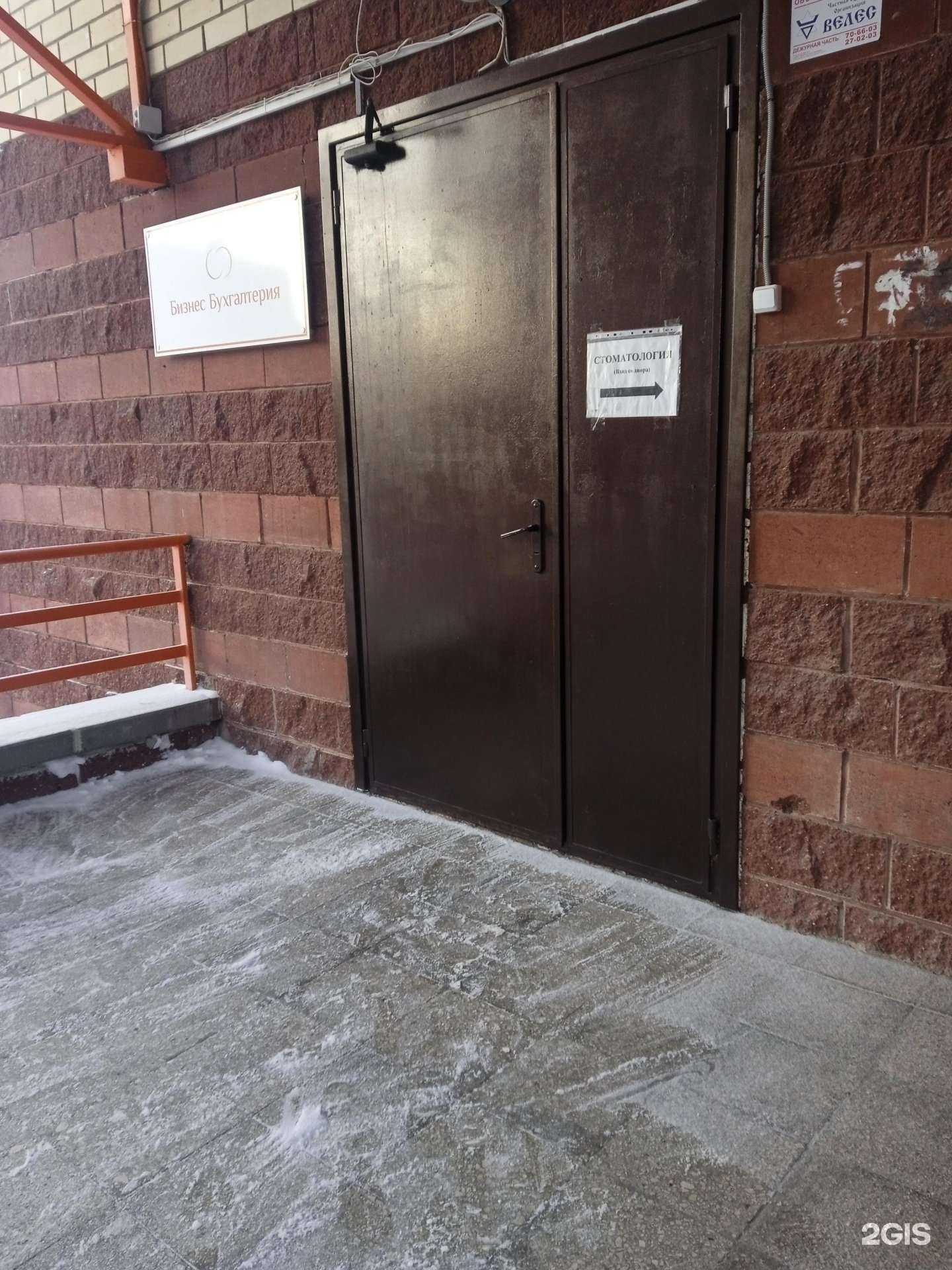 Отзывы на компанию Бизнес Бухгалтерия в г. Ульяновск c фото