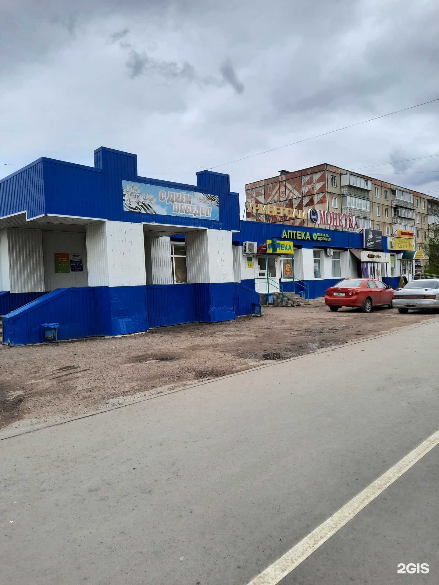 Отзывы на компанию Формула красоты в Добрянке c фото - фотография 2 из 2