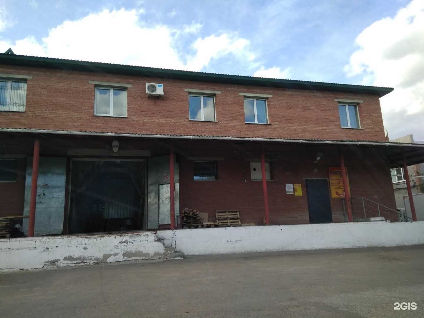 Отзывы на компанию Витязь Сибирь в Омске c фото - фотография 2 из 2