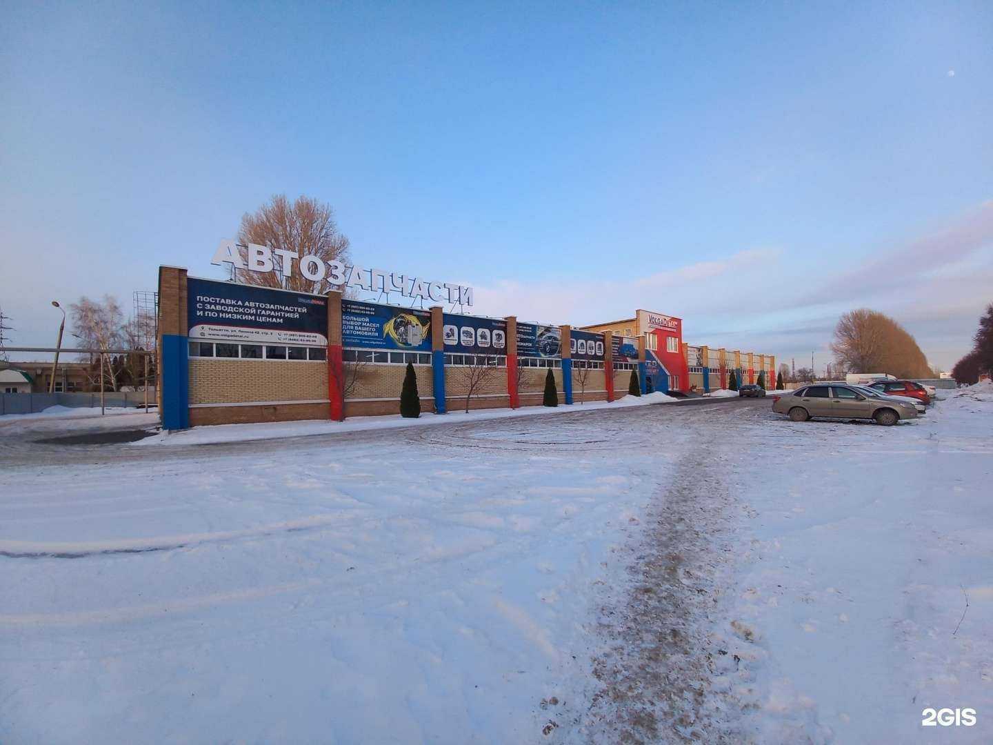 Отзывы на компанию ВолгаДеталь ВАЗ в Тольятти c фото - фотография 2 из 2