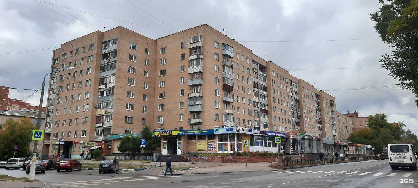 Отзывы на компанию Спорт приз в Орехово-Зуеве c фото - фотография 2 из 2