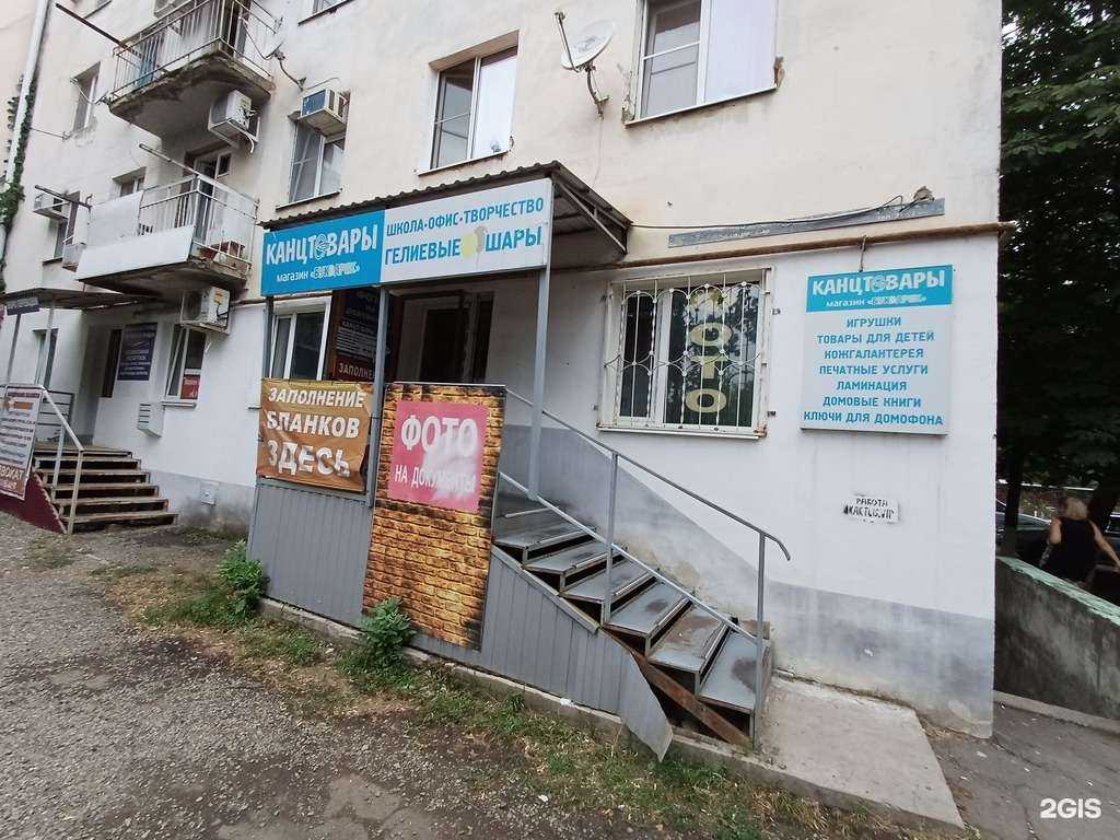 Отзывы на компанию Букварик в г. Краснодар c фото