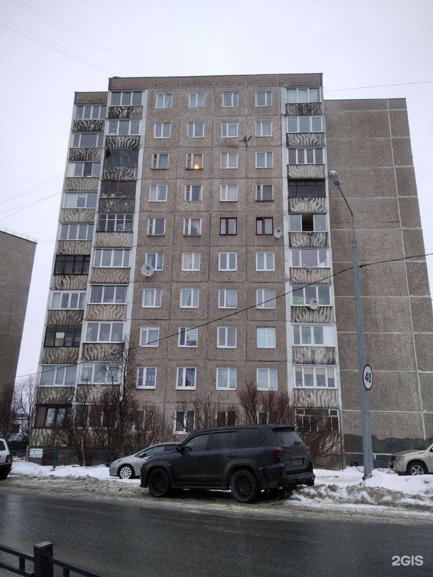 Отзывы на компанию Пожарный эксперт в Мурманске c фото - фотография 2 из 2