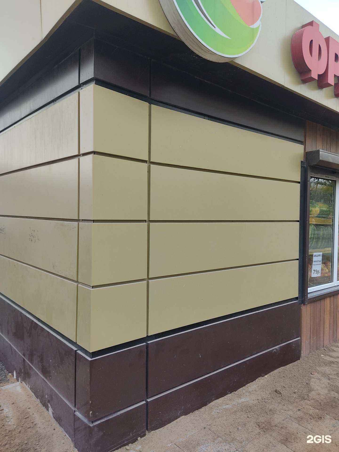 Отзывы на компанию Кафе быстрого питания в Ачинске c фото