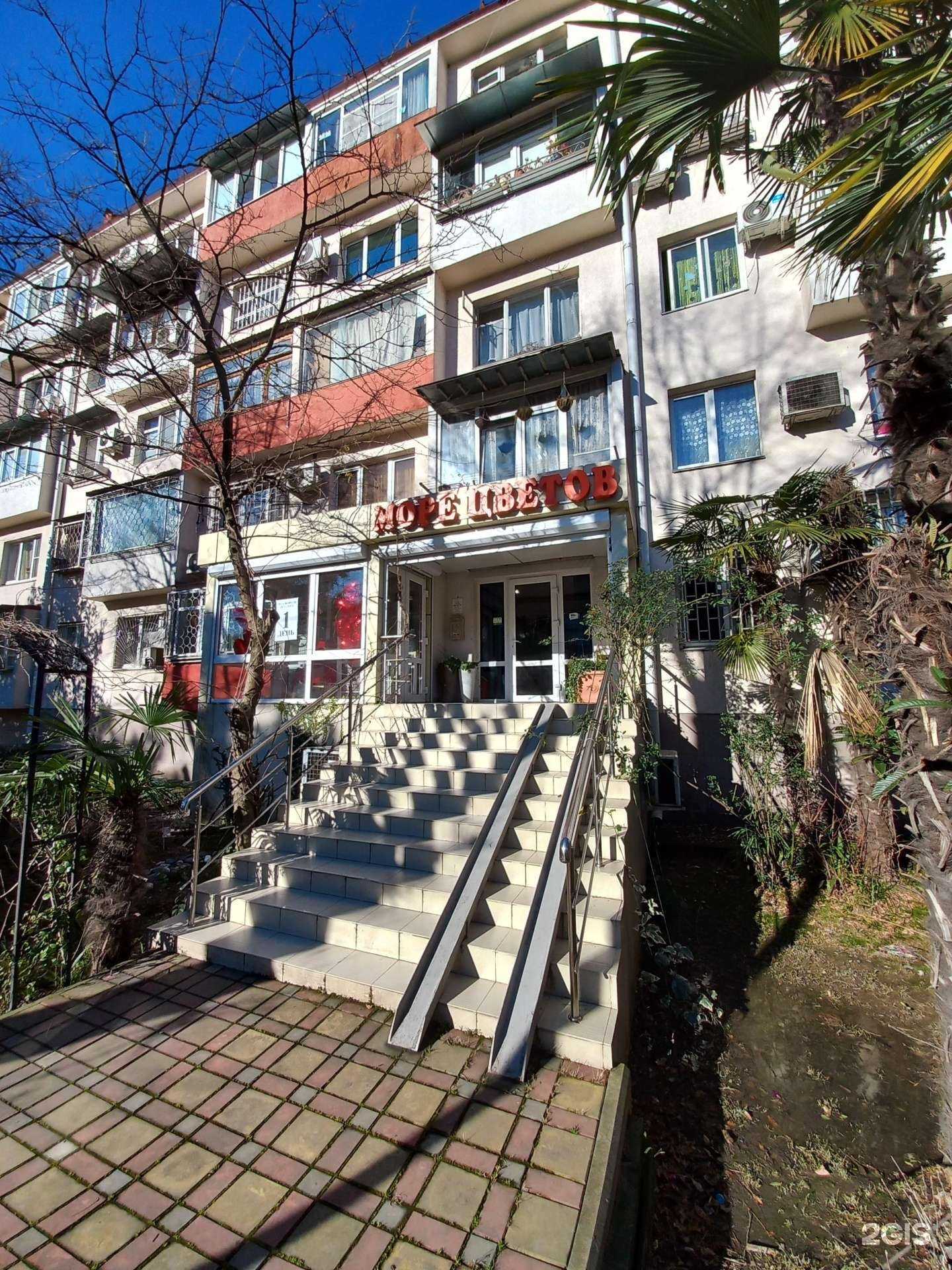 Отзывы на компанию Краснодарзооветснаб в Сочи c фото - фотография 2 из 2