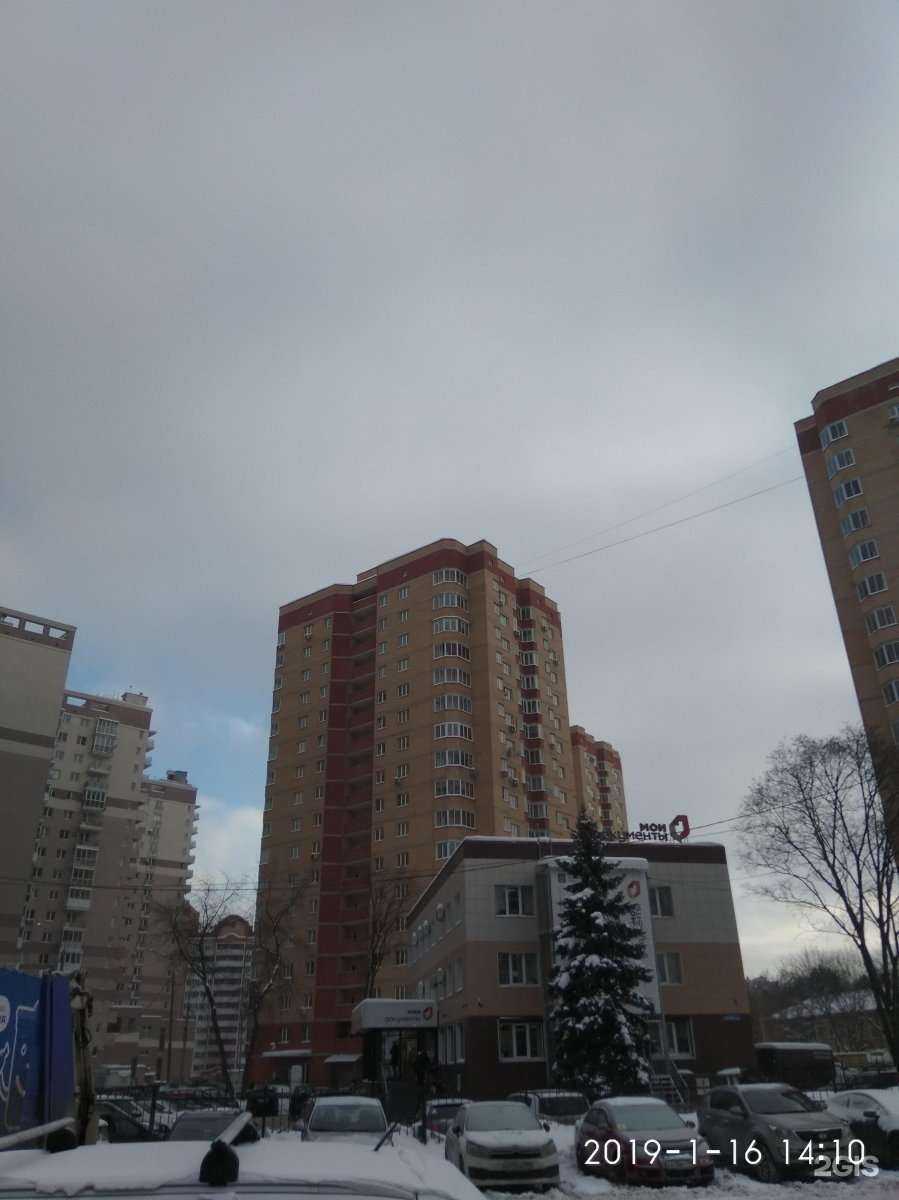 Отзывы на компанию Праздничное ассорти в Раменском c фото - фотография 2 из 2