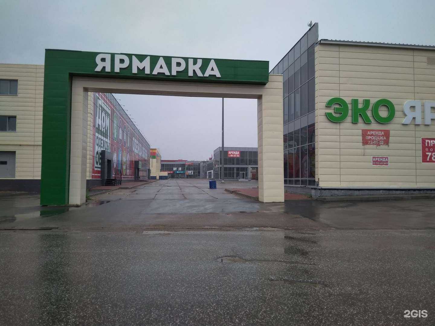 Отзывы на компанию Магазин запчастей для автобусов в Кирове c фото - фотография 2 из 2