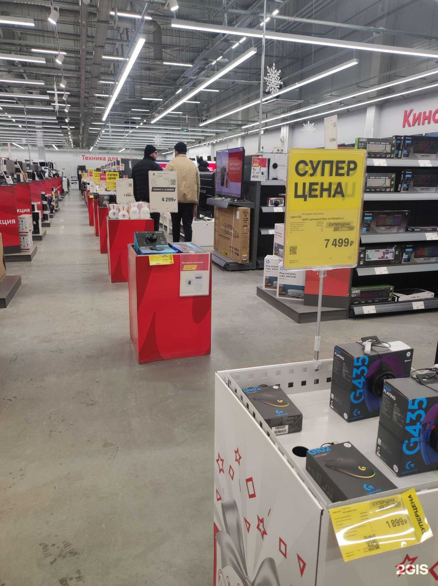 Отзывы на компанию М.Видео в г. Пермь c фото