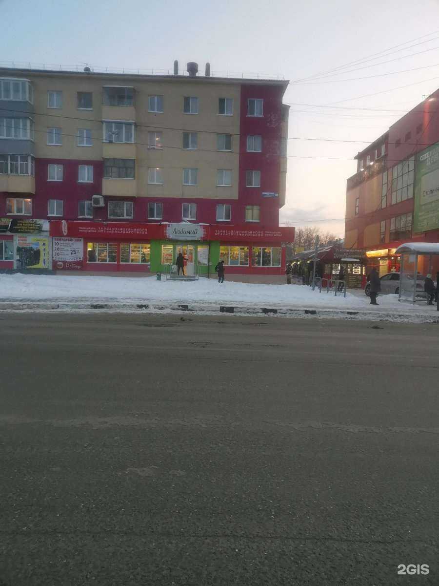 Отзывы на компанию Таёжный в Южно-Сахалинске c фото - фотография 2 из 2