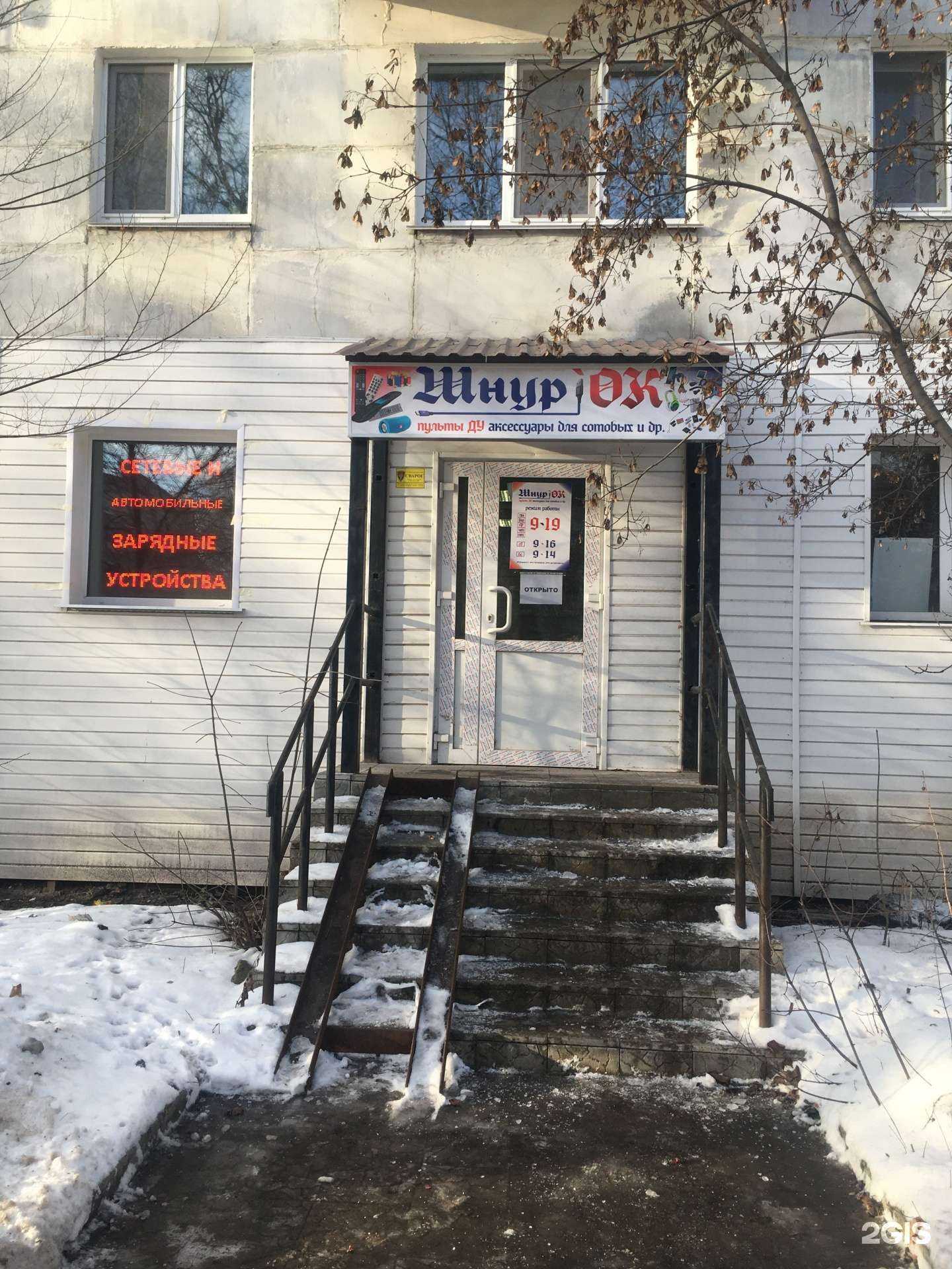 Отзывы на компанию ШнурОК в Ульяновске c фото