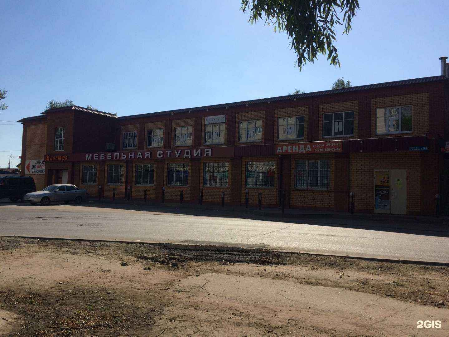 Отзывы на компанию Маэстро Мебель в Туле c фото - фотография 2 из 2