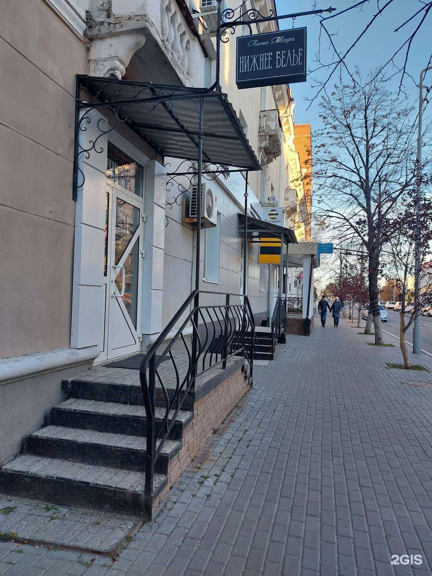 Отзывы на компанию Лана мода в Кургане c фото