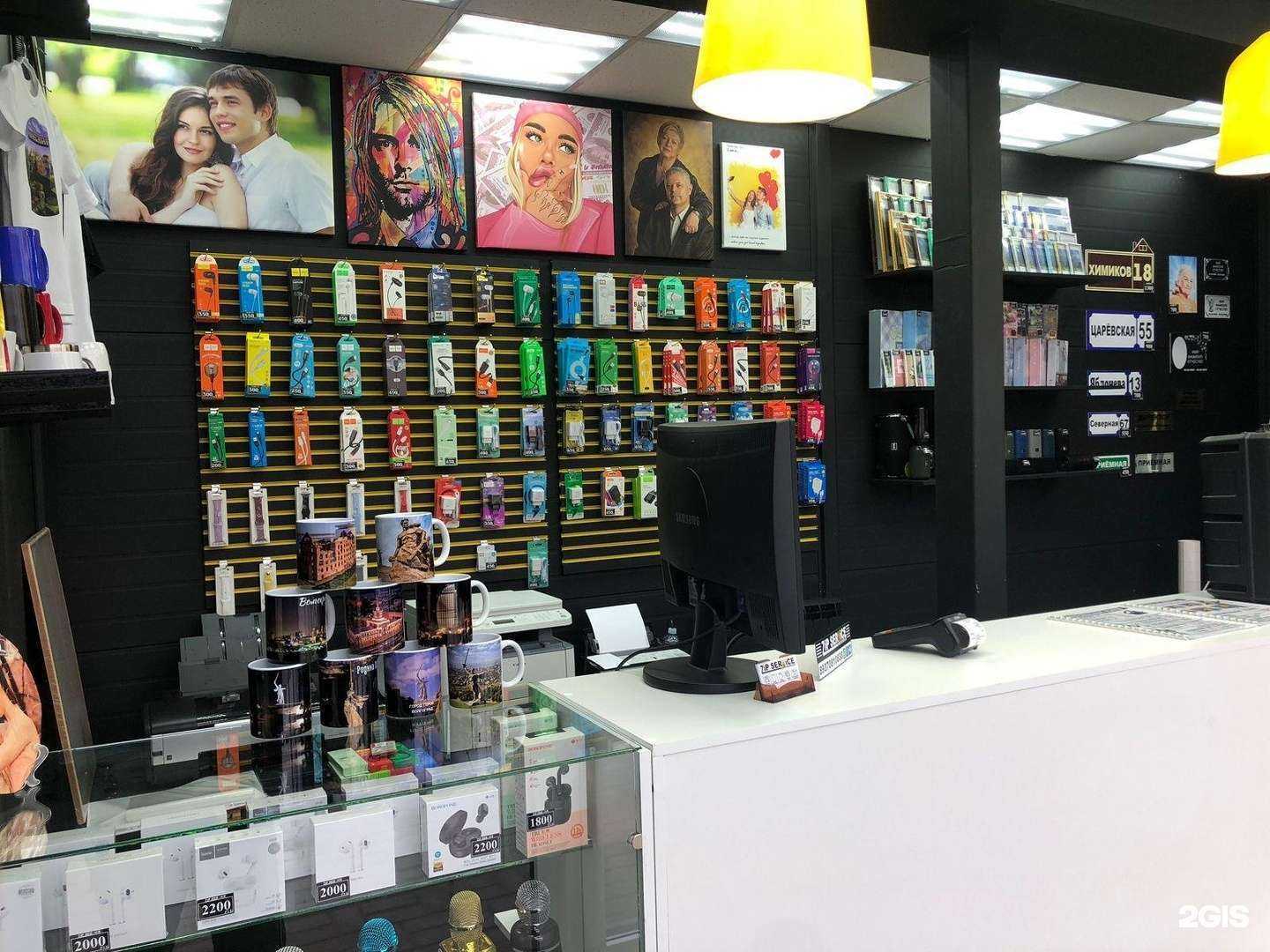 Отзывы на компанию Zip Service в г. Волжский c фото