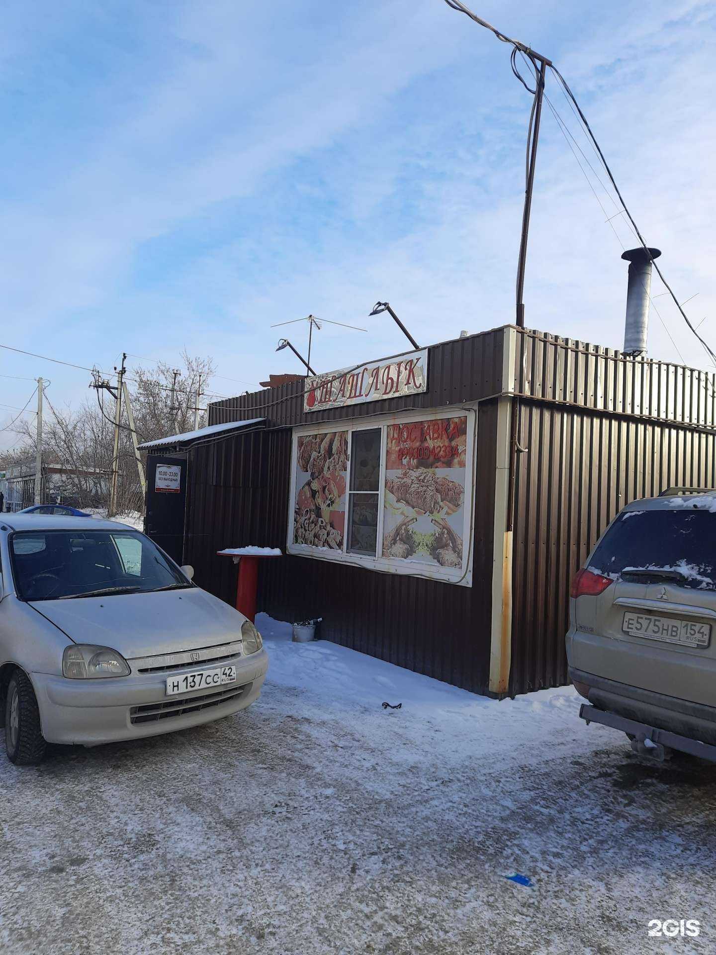 Отзывы на компанию Шашлычная в Новосибирске c фото - фотография 2 из 2