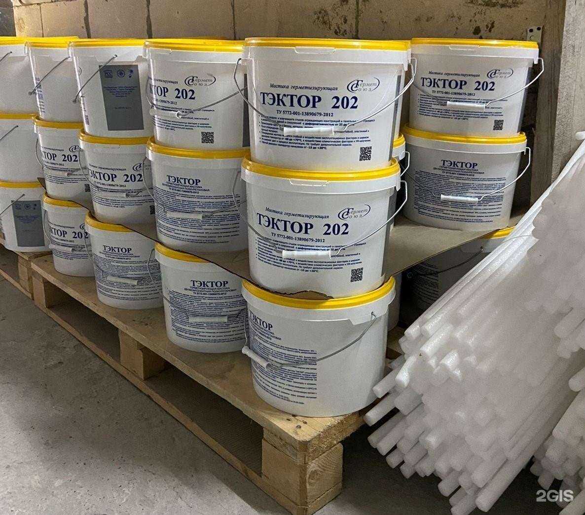 Отзывы на компанию Лидер в г. Тюмень c фото