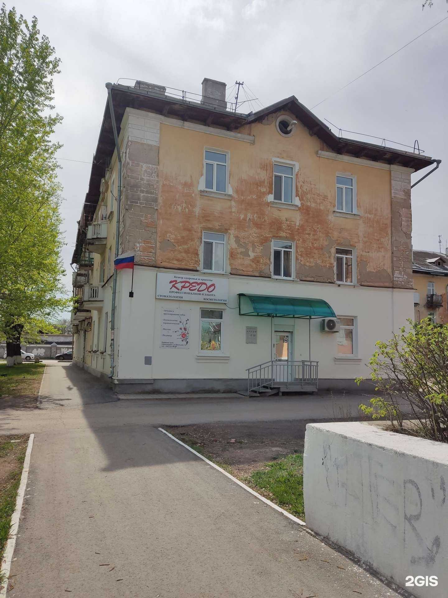 Отзывы на компанию Семейная в Краснокамске c фото - фотография 2 из 2