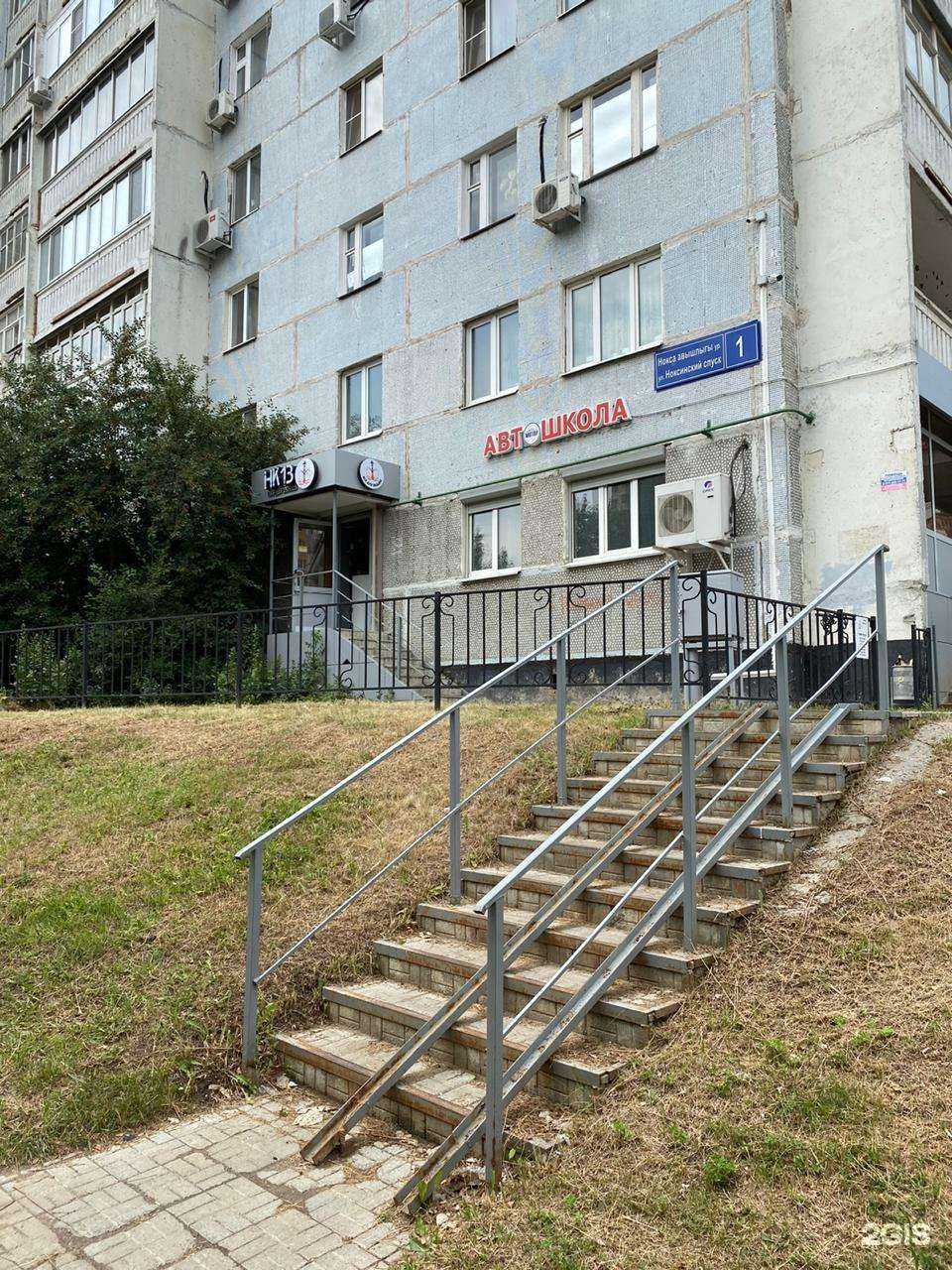 Отзывы на компанию Hk13 в Казани c фото