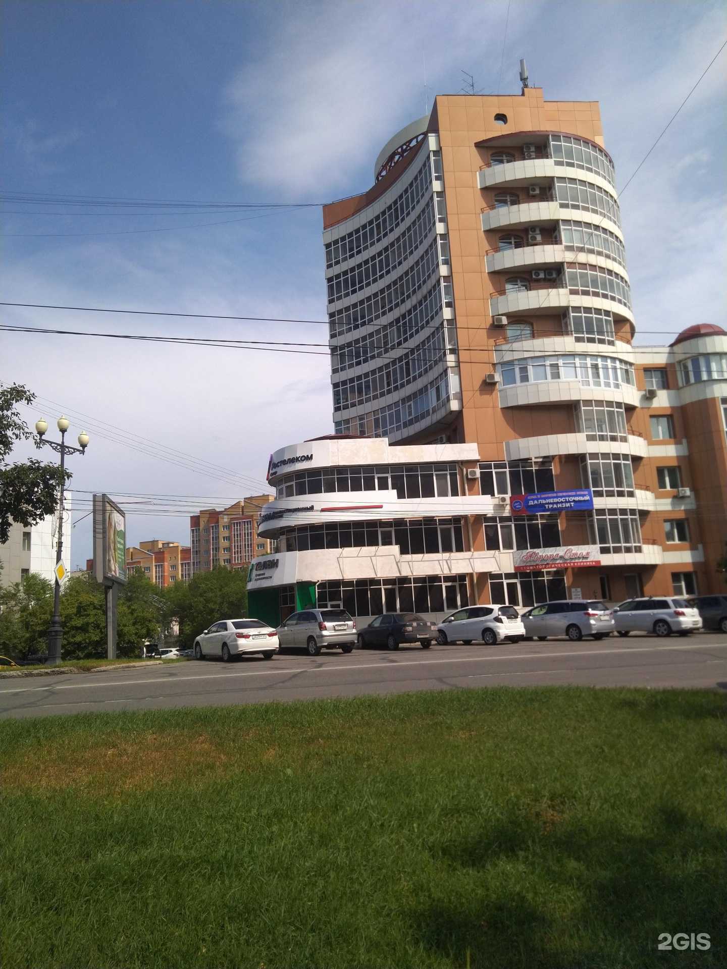 Отзывы на компанию Город цветов в Хабаровске c фото - фотография 2 из 2