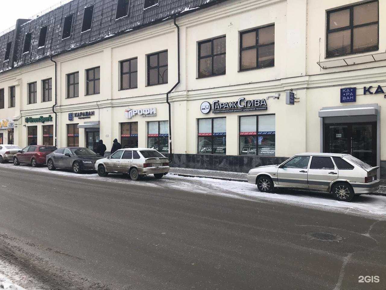 Отзывы на компанию Гараж Стива в Казани c фото