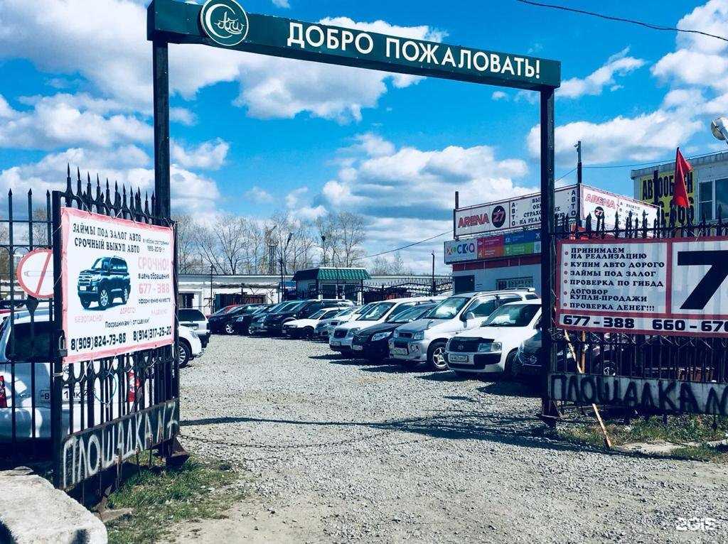 Отзывы на компанию Арена27 в г. Хабаровск c фото