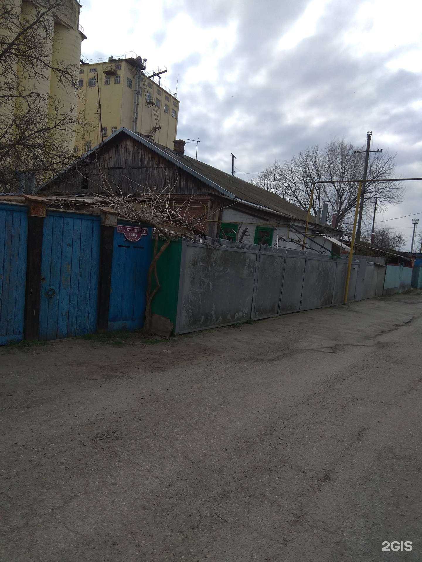 Отзывы на компанию Green energy в Армавире c фото - фотография 2 из 2