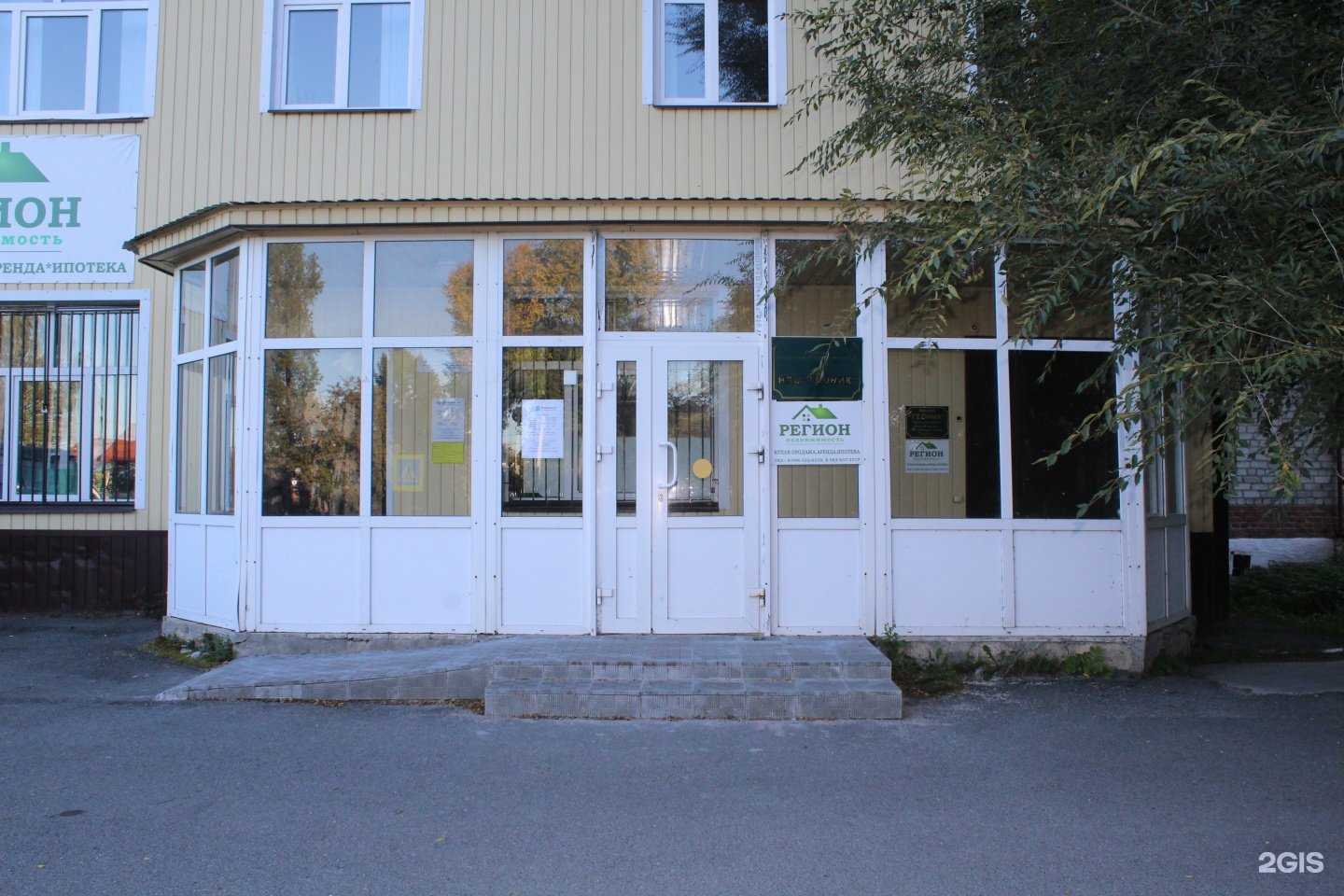 Отзывы на компанию Роскадастр в г. Ялуторовск c фото