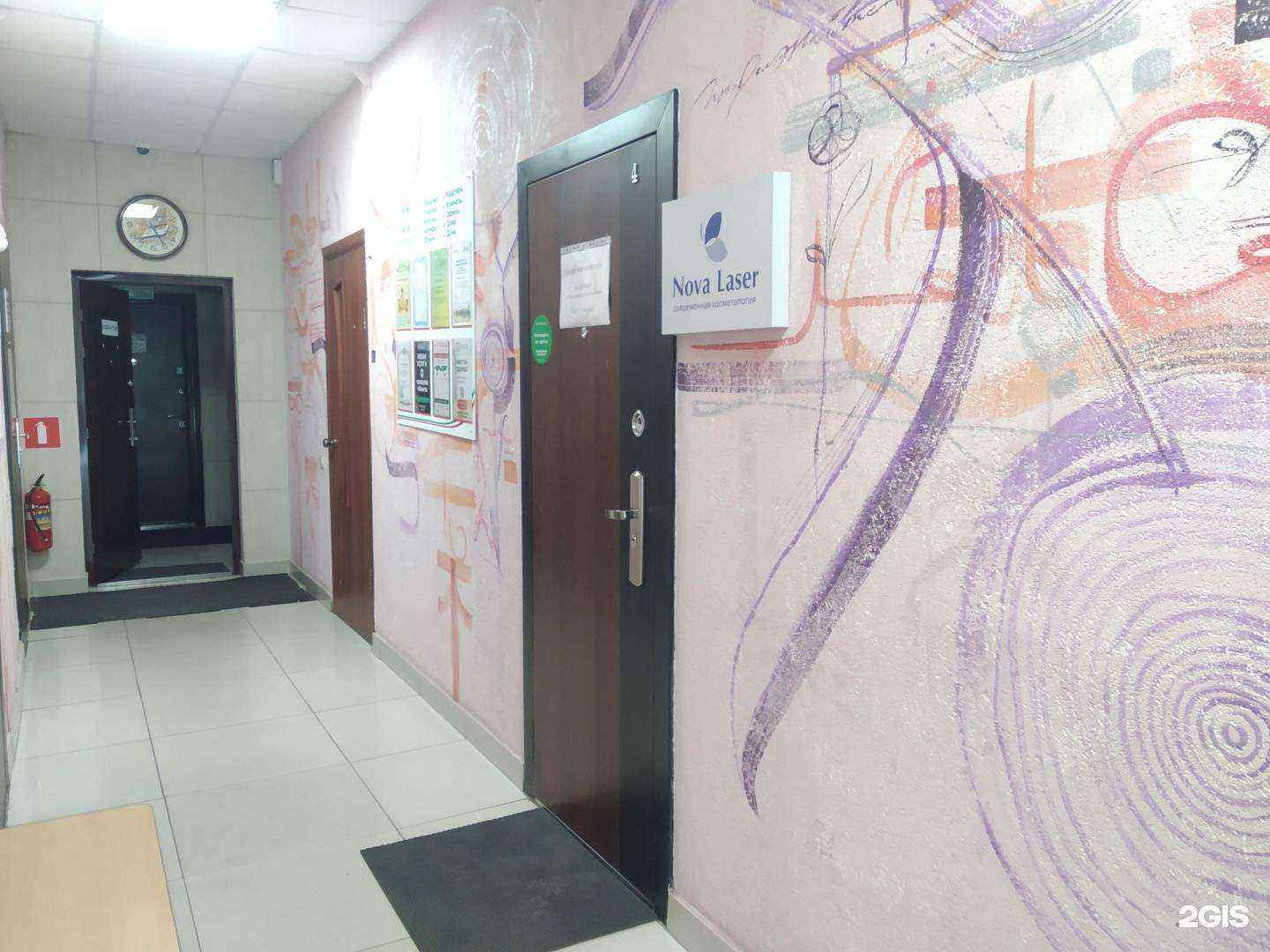 Отзывы на компанию Go Laser в г. Архангельск c фото