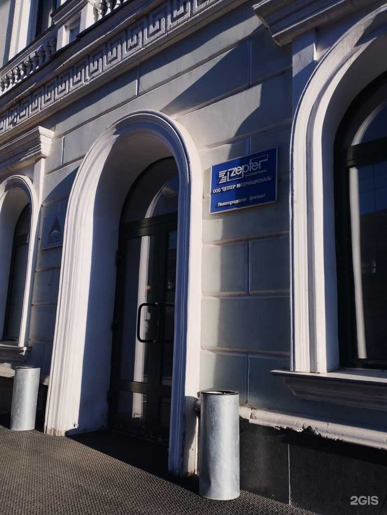 Отзывы на компанию Axoft в Нижнем Новгороде c фото