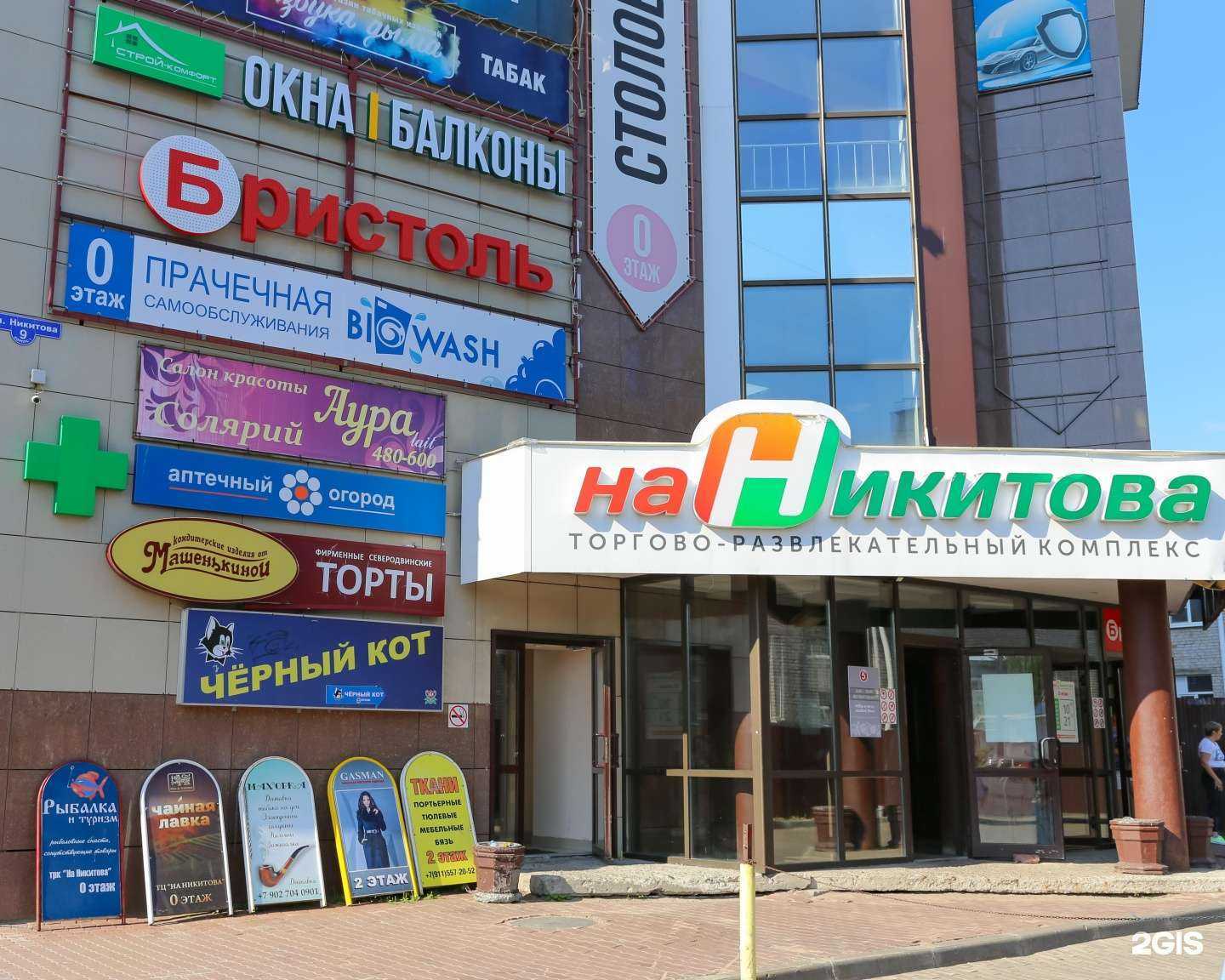 Отзывы на компанию Big wash в г. Архангельск c фото