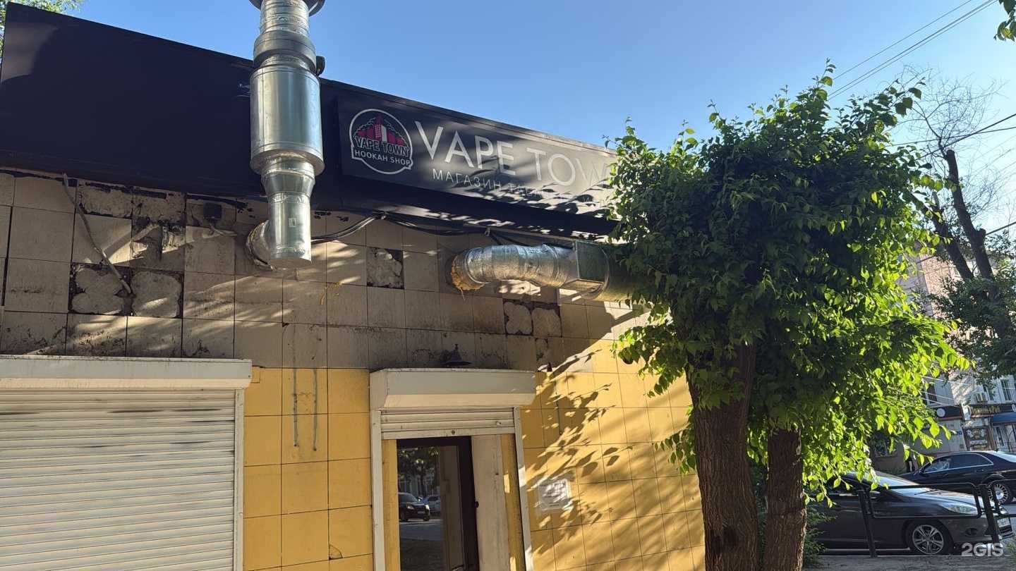 Отзывы на компанию Vape town в г. Астрахань c фото