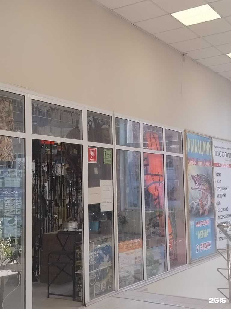 Отзывы на компанию Рыбацкий в Ногинске c фото